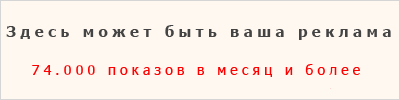 Изделия из гранита любой сложности