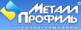 Фото: Металлпрофиль Саратов